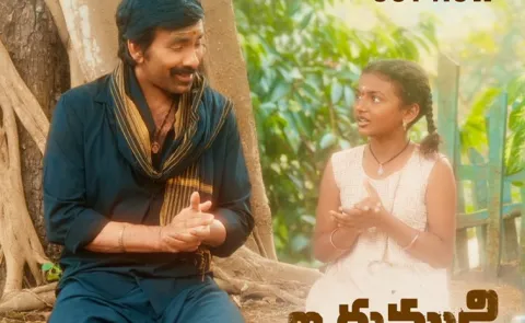 Irumudi Movie KARTHIKA MAASAM full Video song out now