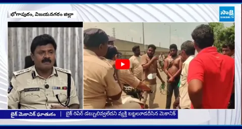 Shocking Incident At Bhogapuram 1