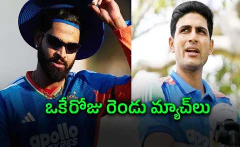 Indian mens team could play 2 matches in 2 different countries on Oct 3