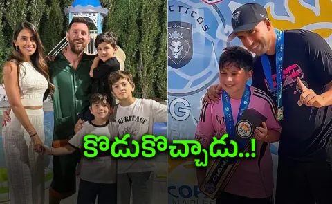 Lionel Messi Son Mateo Leads Inter Miami Academy To Naples Cup Title