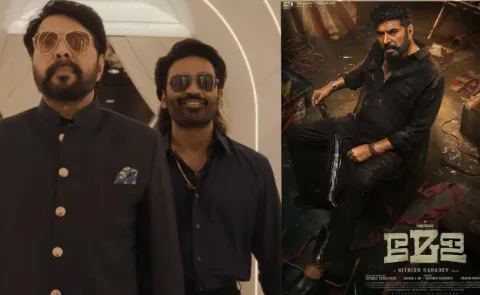 Mammootty Mela Movie First Look Released
