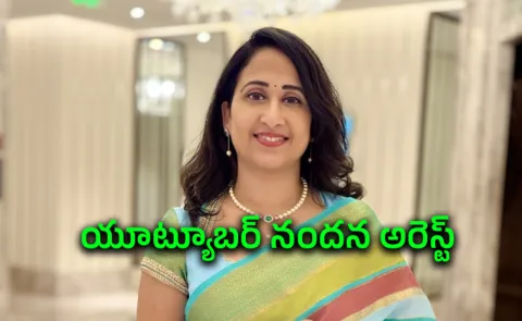 latest update on Nandu's World Visa Fraud Case
