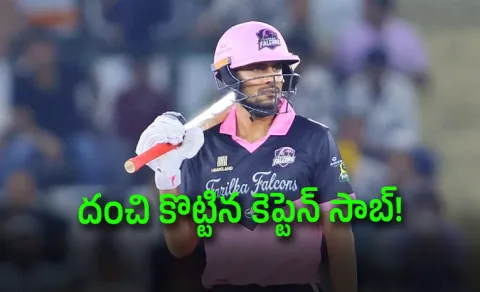 Shubman Gill Smashes 40 In Sher-E-Punjab T20 League