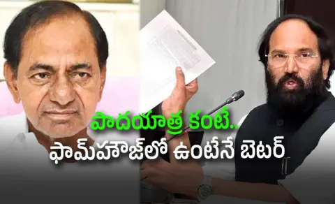 Uttam Kumar Reddy Reacts KCR Allegations Padayatra