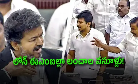 TN Assembly: Vijay Takes on DMK Over Law and Order and Corruption