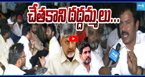 KK Raju Supports Sachivalayam Employees Protest  1