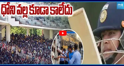 Massive Crowd at Chepauk for Vaibhav Suryavanshi’s Batting 1