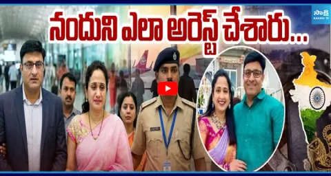 Nandus World Arrest In Hyderabad 1