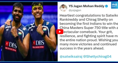 YS Jagan Tweet On China Masters Winners 2