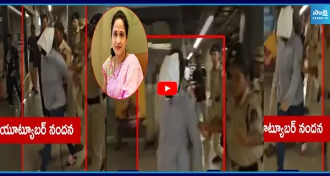 Nandu's World Arrest Exclusive Visuals At Airport 1