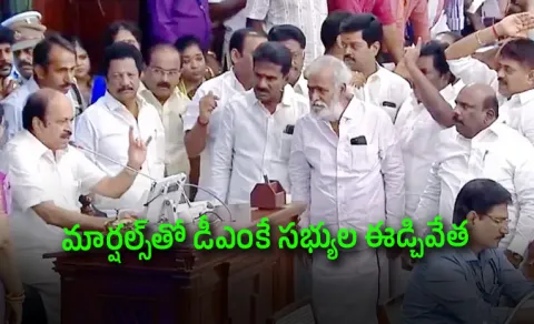 Vijay Remarks Trigger Uproar in TN Assembly: DMK MLAs Evicted