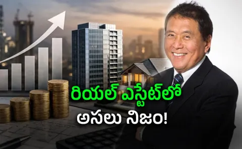 Does Real Estate Always Go Up Robert Kiyosaki Explains