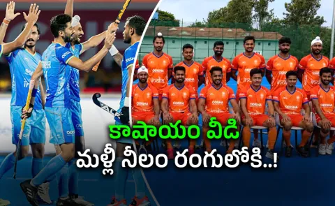 Saffron Out, Blue In, India Hockey Jersey U Turn Explained