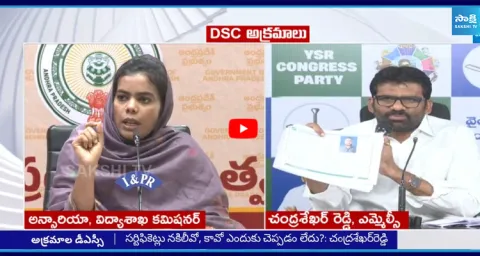 Education Department Commissioner vs MLC Chandrasekhar Reddy 1