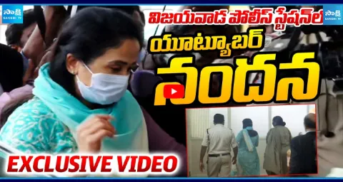 Nandu’s World YouTuber Nandana Appears Before Vijayawada Police 1