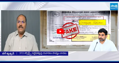 Officers Knows That Scam Happened In DSC Says Analyst Ramnath 1
