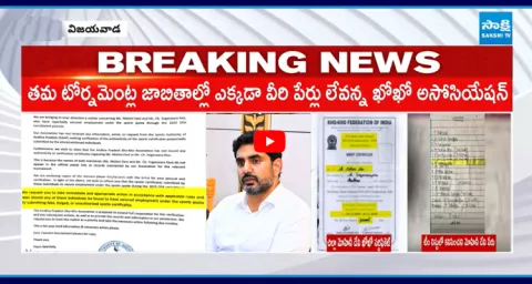 Kho Kho Association Open Letter In DSC Scam 1