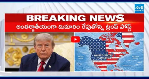 US President Donald Trump Social Media Post Viral  1