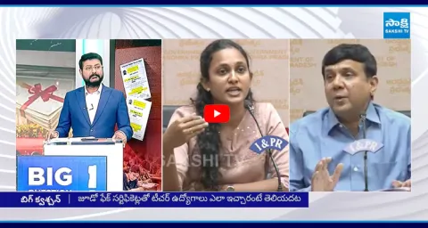 Anchor Eswar Mass Ragging On Nara Lokesh DSC Scam 1