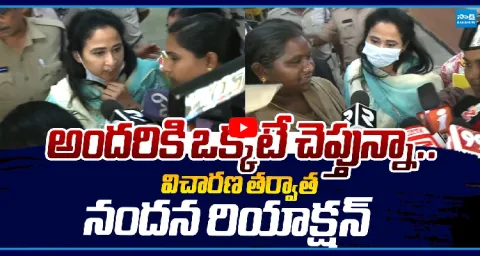 Nandana Reaction After Police Inquiry  1