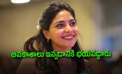 Aishwarya Lekshmi React On King Of Kotha Trolls