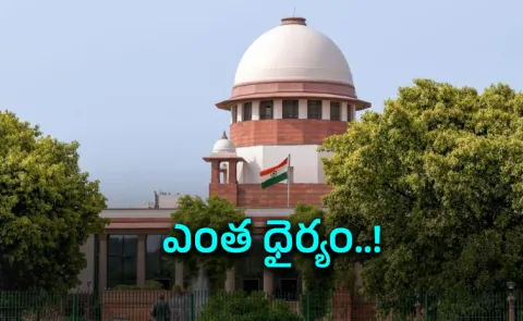 How Dare A Magistrate Do That SC raps on notice to CJP protester8