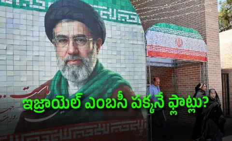 Khameneis London Flats Row: Iran Denies Property Claims8