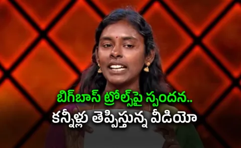 Rajakumari Dayana Shares Emotional Video Over Social Media Trolls