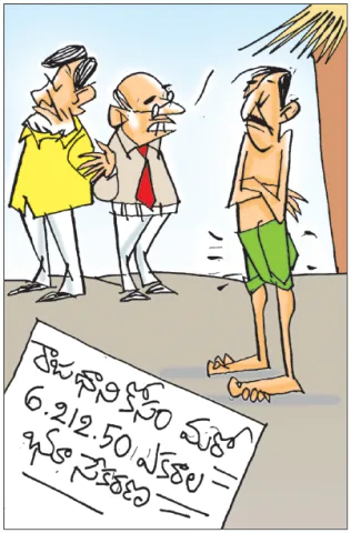 Sakshi Cartoon 09-09-2026