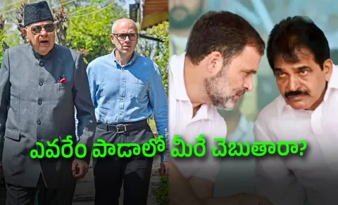 Vande Mataram Row: Congress Faces Counter From Ally NC