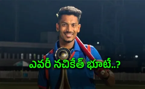 Who Is Nachiket Bhute, The Surprise Name In India A Squad For Australia A Series9