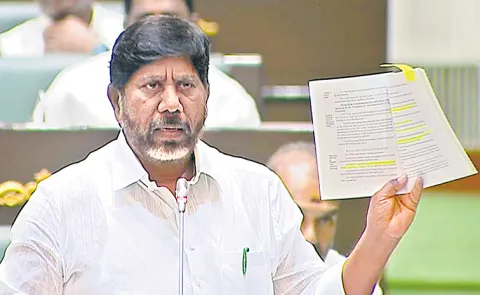 Bhatti Vikramarka Slams BRS Over Speaker Gaddam Prasad Kumar Remarks