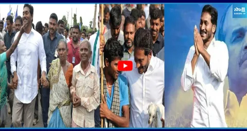YS Jagan Clarity On Padayatra YS Jagan 2.0  1