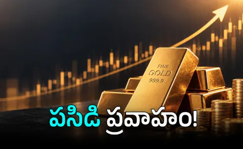 Gold August rally strongest 25 years ETF inflows World Gold Council