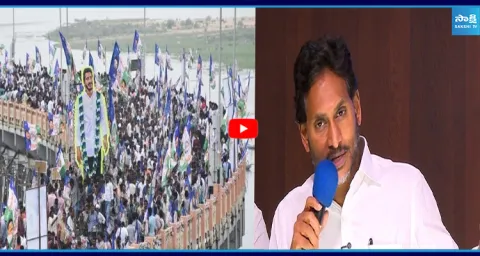 YS Jagan About Padayatra 2.0  1