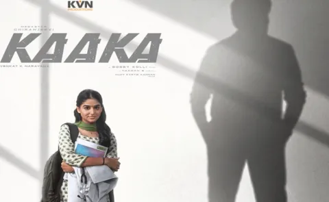 Anaswara Rajan Play Key Role In Chranjeevi Kaaka Film, First Look Released