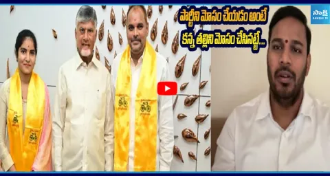 Konda Rajiv Praises Jagan And Strong Reaction on Majji Srinivasa Rao Joining TDP 1