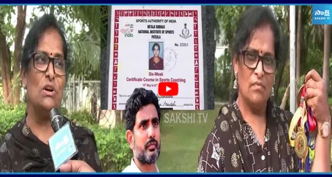 AP DSC Candidate Chira Rajeswari Reveals Shocking Facts On Mega DSC Scam 1