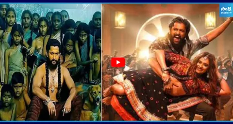 Paradise Releasing Without Mass Song Yesanagula Katta Medha 1