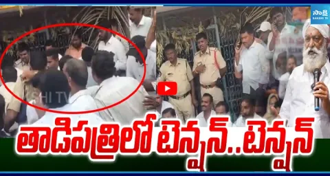 High Alert In Tadipatri JC Followers Overcation 1