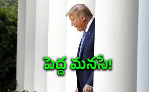 world news trump gave cash gift to human printer aide
