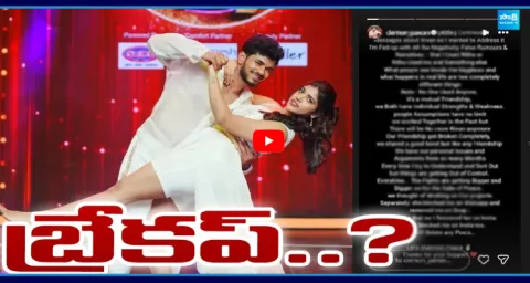 Bigg Boss Fame Demon Pavan And Rithu Chowdary Break Up 1