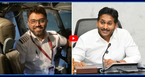 YS Jagan Praises Captain Smith For His Courage 1