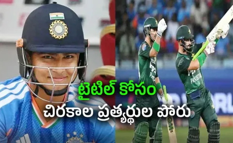 Asian Games 2026 Mens Cricket India Vs Pakistan Final Where To Watch