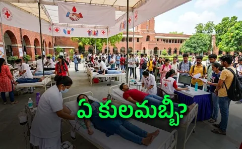 Complaint against Mera Yuva Bharat co ordinator for collecting students caste