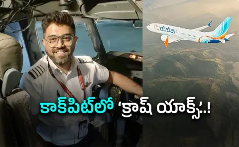 Indian Pilot Smit Machchhar Injured in Mid-Air Cockpit Axe Attack on flydubai Flight