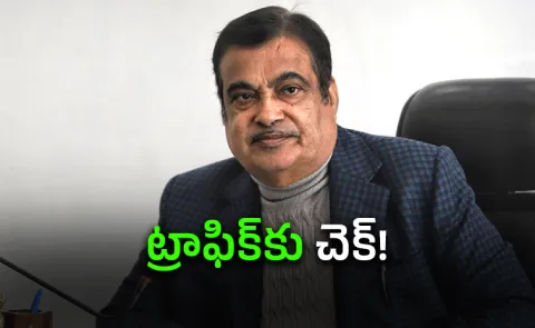 Nitin Gadkari Talks About Flying Bus Innovation