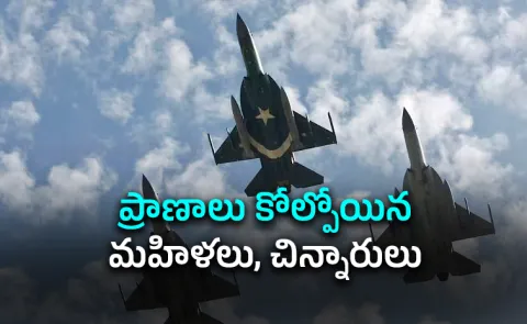 Pakistani airstrikes in Afghanistan kill 9 civilians