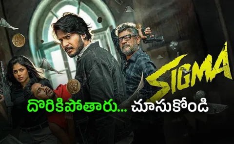 Sundeep Kishan Warning To Negative Tweets About Sigma Movie