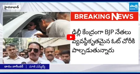 Danam Nagender Sensational Comments On EC 1